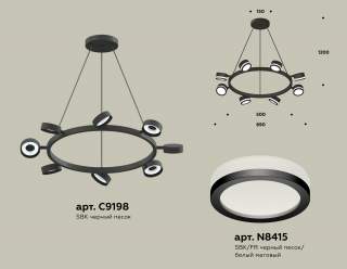 Подвесная люстра Ambrella Light XB XB9198200 | Ambrella Light AMBRXB9198200