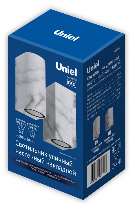 Накладной светильник Uniel UUL-A01S UL-00011360 | Uniel ULUL-00011360