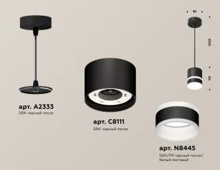 Подвесной светильник Ambrella Light XP XP8111022 | Ambrella Light AMBRXP8111022
