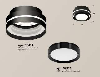 Накладной светильник Ambrella Light XS XS8414001 | Ambrella Light AMBRXS8414001