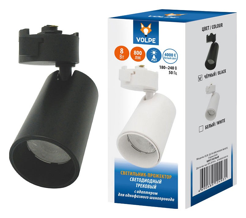 Светильник на штанге Volpe ULB-Q276 UL-00005934 | Volpe ULUL-00005934
