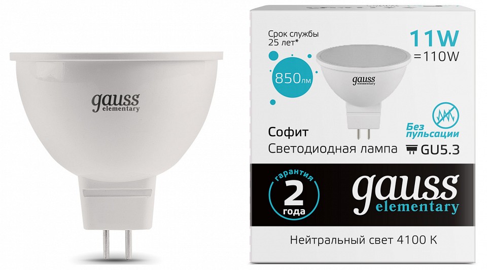 Лампа светодиодная Gauss Elementary GU5.3 11Вт 4100K 13521 | Gauss GA13521