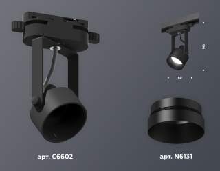 Светильник на штанге Ambrella Light XT XT6602041 | Ambrella Light AMBRXT6602041