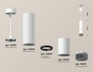 Подвесной светильник Ambrella Light XP XP6312010 | Ambrella Light AMBRXP6312010