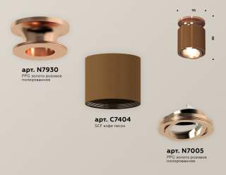 Накладной светильник Ambrella Light XS XS7404140 | Ambrella Light AMBRXS7404140