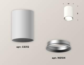 Накладной светильник Ambrella Light XS XS6312002 | Ambrella Light AMBRXS6312002