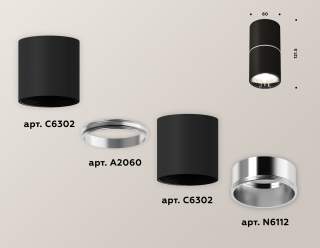 Накладной светильник Ambrella Light XS XS6302081 | Ambrella Light AMBRXS6302081