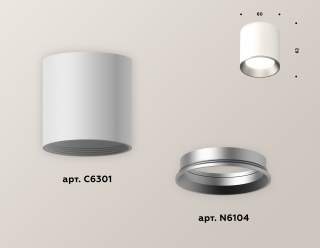 Накладной светильник Ambrella Light XS XS6301004 | Ambrella Light AMBRXS6301004