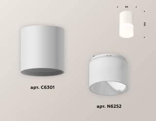 Накладной светильник Ambrella Light XS XS6301065 | Ambrella Light AMBRXS6301065