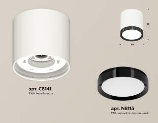 Накладной светильник Ambrella Light XS XS8141002 | Ambrella Light AMBRXS8141002