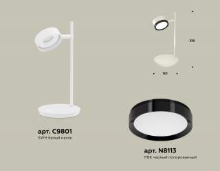 Настольная лампа офисная Ambrella Light XB XB9801151 | Ambrella Light AMBRXB9801151