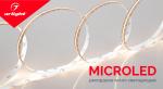 MICROLED – рекордное число светодиодов!