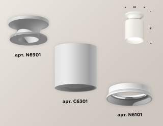 Накладной светильник Ambrella Light XS XS6301100 | Ambrella Light AMBRXS6301100