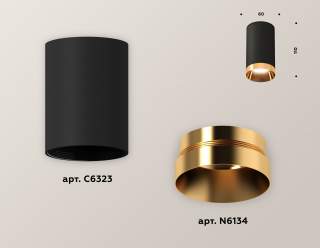 Накладной светильник Ambrella Light XS XS6323024 | Ambrella Light AMBRXS6323024