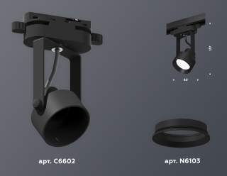 Светильник на штанге Ambrella Light XT XT6602001 | Ambrella Light AMBRXT6602001