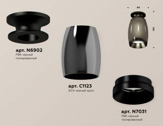 Накладной светильник Ambrella Light XS XS1123042 | Ambrella Light AMBRXS1123042