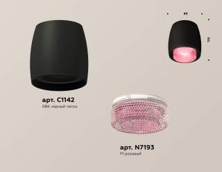 Накладной светильник Ambrella Light XS XS1142022 | Ambrella Light AMBRXS1142022
