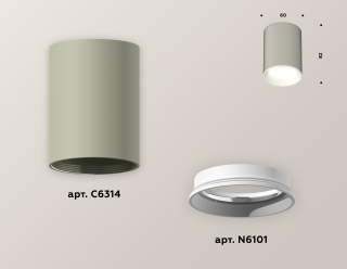 Накладной светильник Ambrella Light XS XS6314001 | Ambrella Light AMBRXS6314001