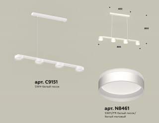 Подвесной светильник Ambrella Light XB XB9151202 | Ambrella Light AMBRXB9151202