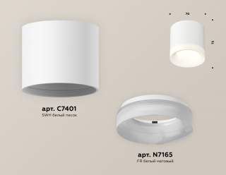 Накладной светильник Ambrella Light XS XS7401044 | Ambrella Light AMBRXS7401044