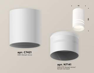 Накладной светильник Ambrella Light XS XS7421022 | Ambrella Light AMBRXS7421022