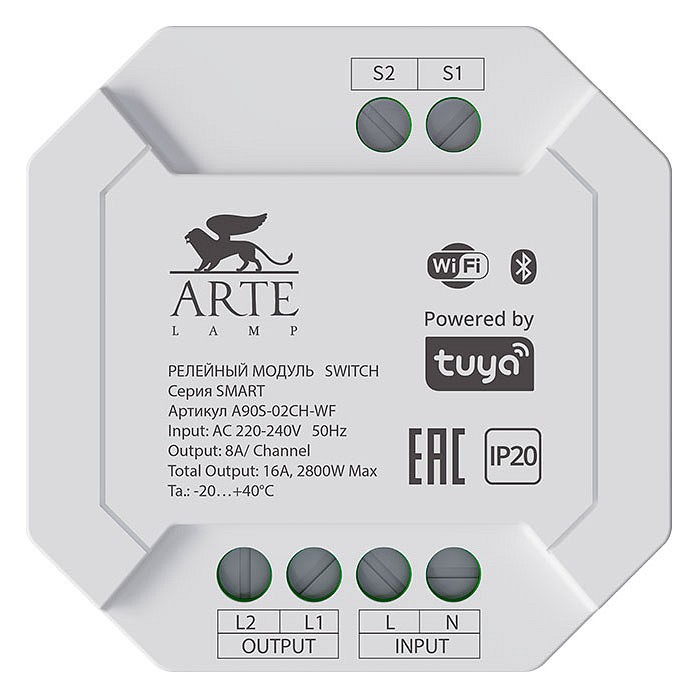 Конвертер Wi-Fi для смартфонов и планшетов Arte Lamp Smart A90S-02CH-WF | Arte Lamp ARA90S-02CH-WF