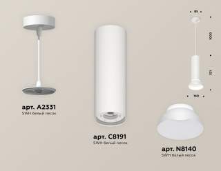 Подвесной светильник Ambrella Light XP XP8191100 | Ambrella Light AMBRXP8191100