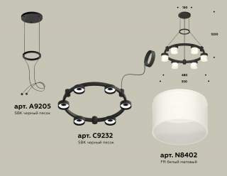 Подвесная люстра Ambrella Light XR XR92051204 | Ambrella Light AMBRXR92051204