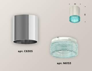 Накладной светильник Ambrella Light XS XS6305011 | Ambrella Light AMBRXS6305011