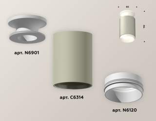 Накладной светильник Ambrella Light XS XS6314060 | Ambrella Light AMBRXS6314060
