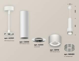 Подвесной светильник Ambrella Light XP XP8110005 | Ambrella Light AMBRXP8110005