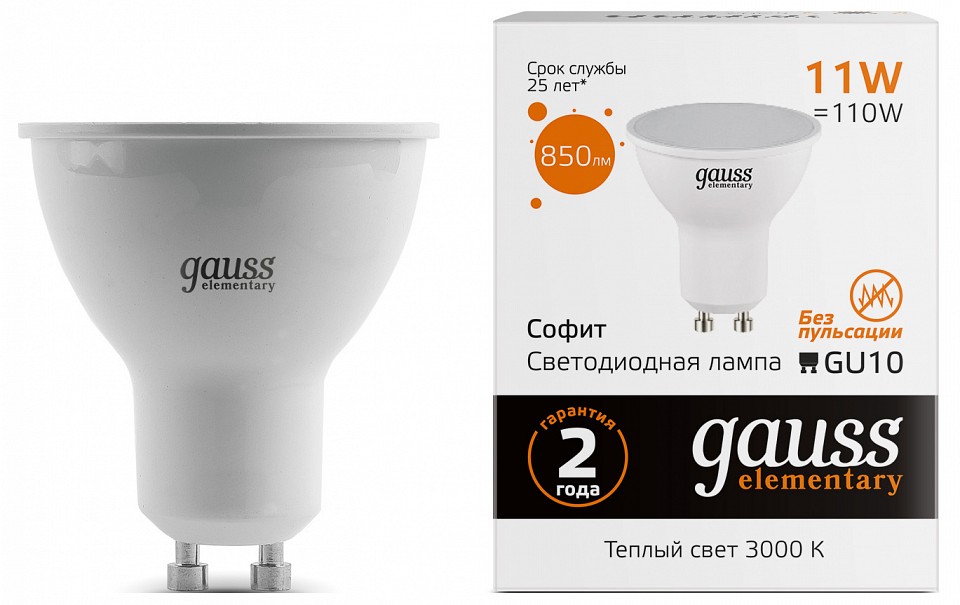 Лампа светодиодная Gauss Elementary GU10 11Вт 3000K 13611 | Gauss GA13611