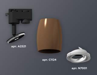 Светильник на штанге Ambrella Light XT XT1124001 | Ambrella Light AMBRXT1124001