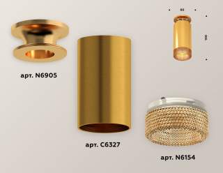 Накладной светильник Ambrella Light XS XS6327081 | Ambrella Light AMBRXS6327081