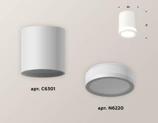 Накладной светильник Ambrella Light XS XS6301060 | Ambrella Light AMBRXS6301060