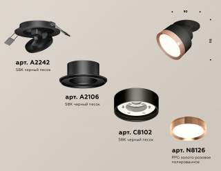 Встраиваемый светильник на штанге Ambrella Light XM XM8102503 | Ambrella Light AMBRXM8102503