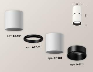 Накладной светильник Ambrella Light XS XS6301080 | Ambrella Light AMBRXS6301080