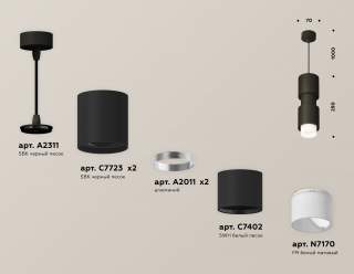 Подвесной светильник Ambrella Light XP XP7723032 | Ambrella Light AMBRXP7723032