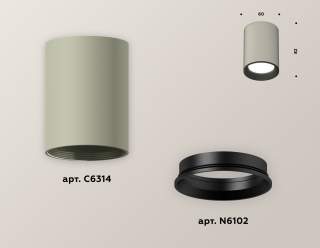 Накладной светильник Ambrella Light XS XS6314002 | Ambrella Light AMBRXS6314002