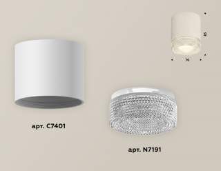 Накладной светильник Ambrella Light XS XS7401020 | Ambrella Light AMBRXS7401020