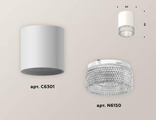 Накладной светильник Ambrella Light XS XS6301040 | Ambrella Light AMBRXS6301040