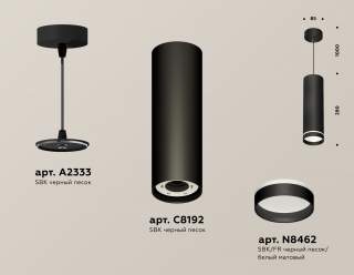 Подвесной светильник Ambrella Light XP XP8192003 | Ambrella Light AMBRXP8192003