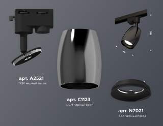 Светильник на штанге Ambrella Light XT XT1123001 | Ambrella Light AMBRXT1123001