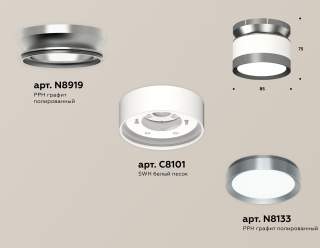 Накладной светильник Ambrella Light XS XS8101070 | Ambrella Light AMBRXS8101070
