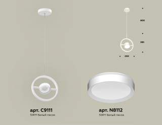 Подвесной светильник Ambrella Light XB XB9111100 | Ambrella Light AMBRXB9111100