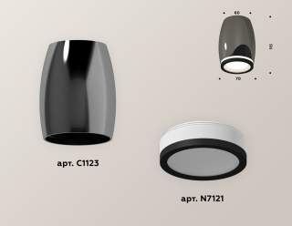 Накладной светильник Ambrella Light XS XS1123020 | Ambrella Light AMBRXS1123020