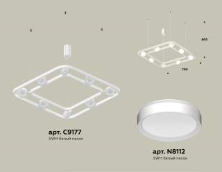 Подвесная люстра Ambrella Light XB XB9177100 | Ambrella Light AMBRXB9177100
