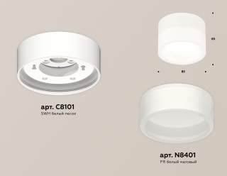 Накладной светильник Ambrella Light XS XS8101015 | Ambrella Light AMBRXS8101015