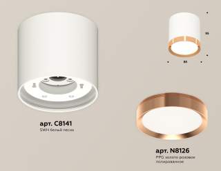 Накладной светильник Ambrella Light XS XS8141005 | Ambrella Light AMBRXS8141005