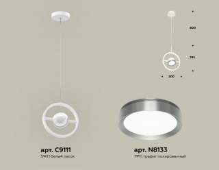 Подвесной светильник Ambrella Light XB XB9111102 | Ambrella Light AMBRXB9111102